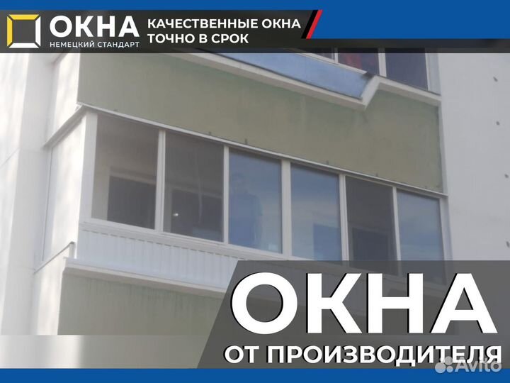 Пластиковые окна под ключ