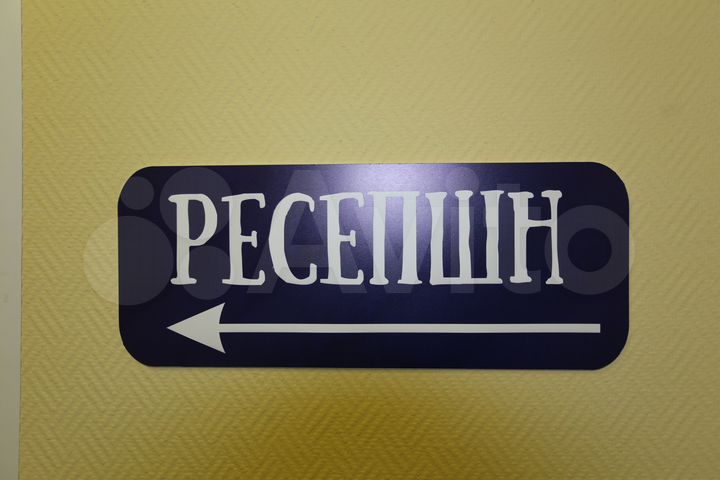 Комната 10 м², 3/3 эт.