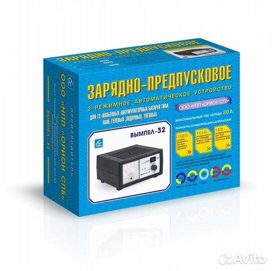 Зарядно-предпусковое устройство вымпел-32