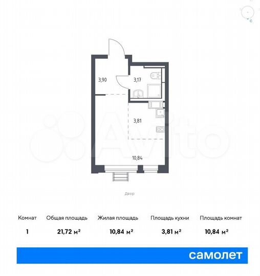Квартира-студия, 21,7 м², 10/12 эт.