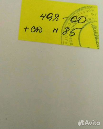 Шорникова. Музыкальная литература. 4 год обучения