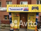 Регулятор напряжения генератора Ford Focus 1.4/1.6