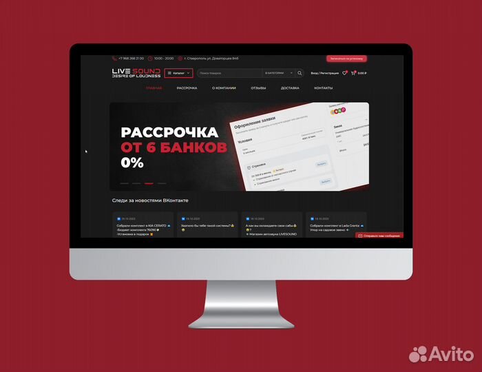 Создание сайтов под ключ