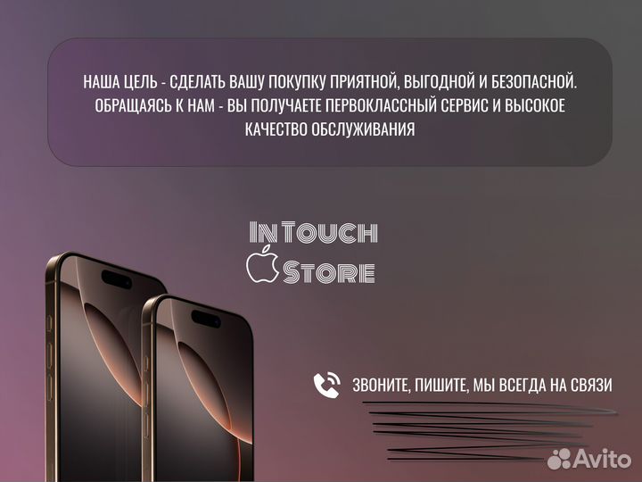 iPhone 15 256 гб розовый с nano sim