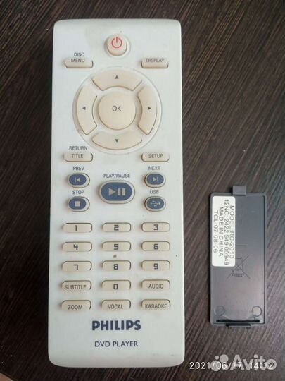 Philips. Пульт ду DVD