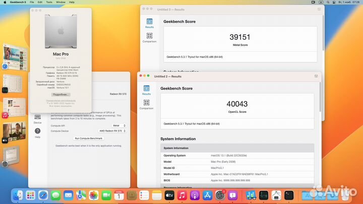Обновлю ваш Mac до macOS 12 Monterey /13 Ventura