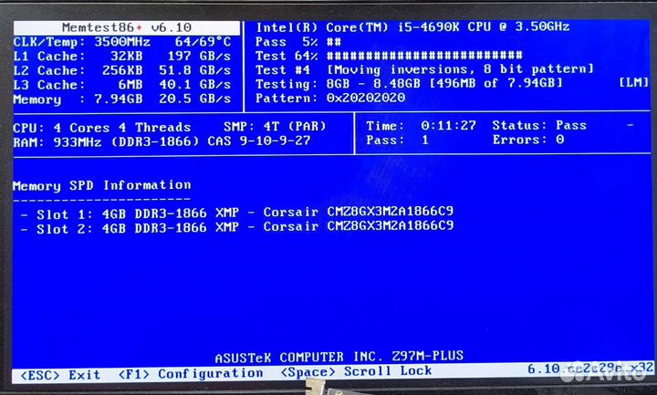 Corsair Vengeance DDR3 2x4gb 1866mhz