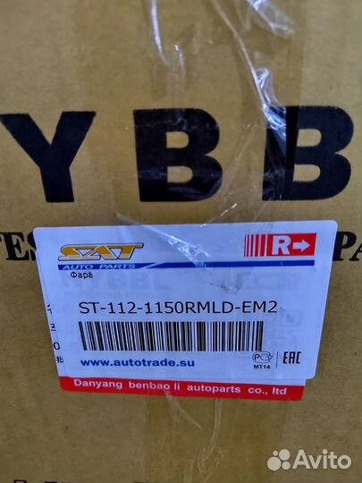 Фара правая toyota RAV4 2019- SAT