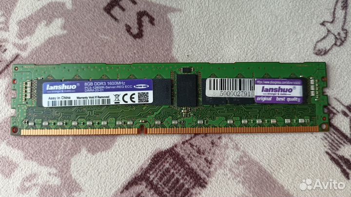 Серверная Оперативная память ddr3 8 gb 1600