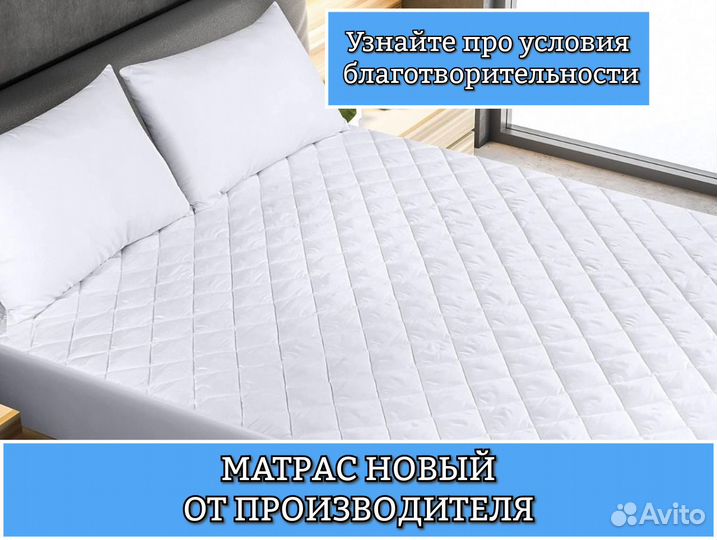 Матрас ортопедический от производителя