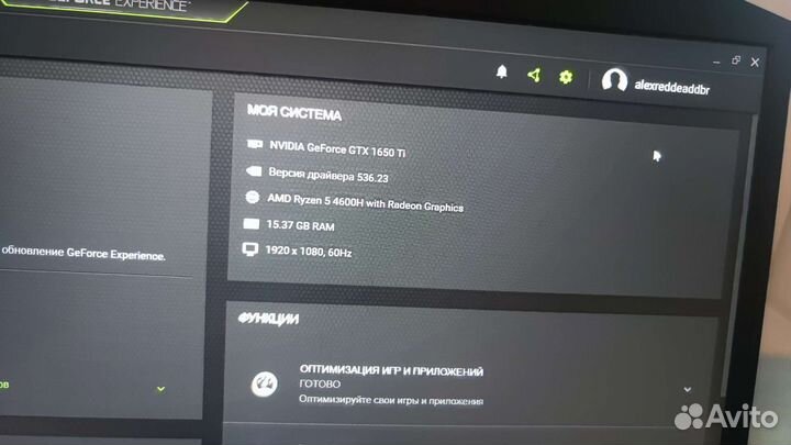 Ноутбук игровой Acer Nitro 5 AN515-44