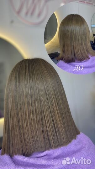 Кератин/ботокс