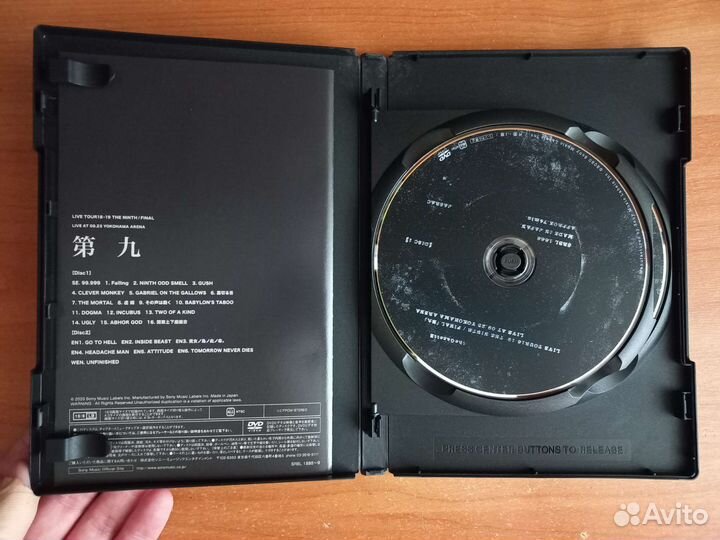 The Gazette dvd концерт