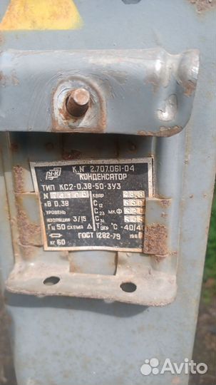 Пусковой конденсатор