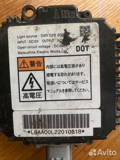 Блок розжига