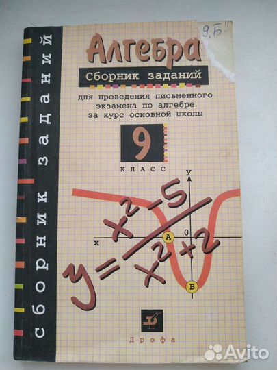 Книги учебники англо-русский словарь