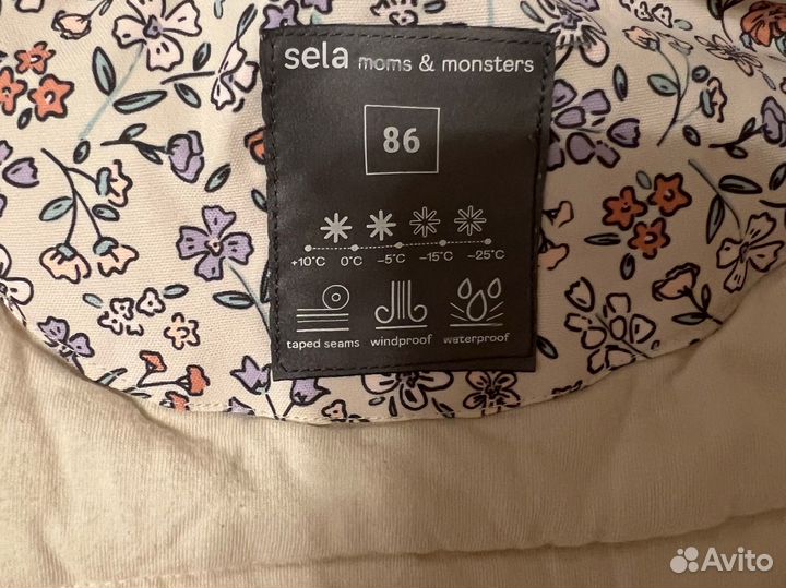 Куртка детская