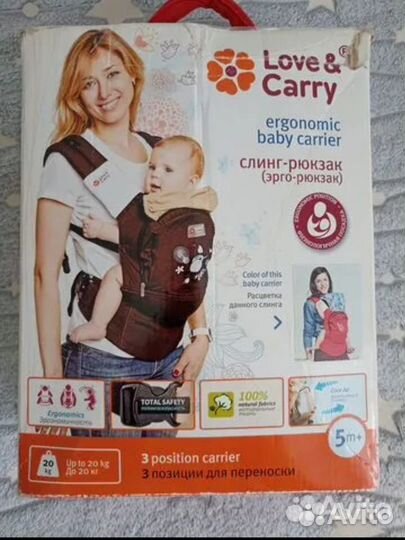 Эргорюкзак