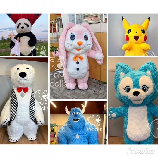 Надувные костюмы Белый медведь, аэрокостюм Панда