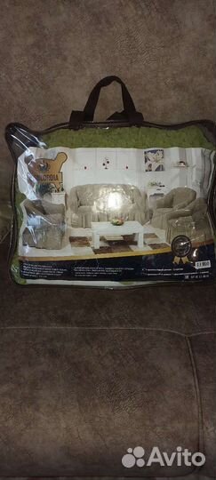 Чехлы на мягкую мебель