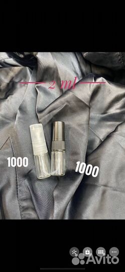 Флакон для духов 2 мл