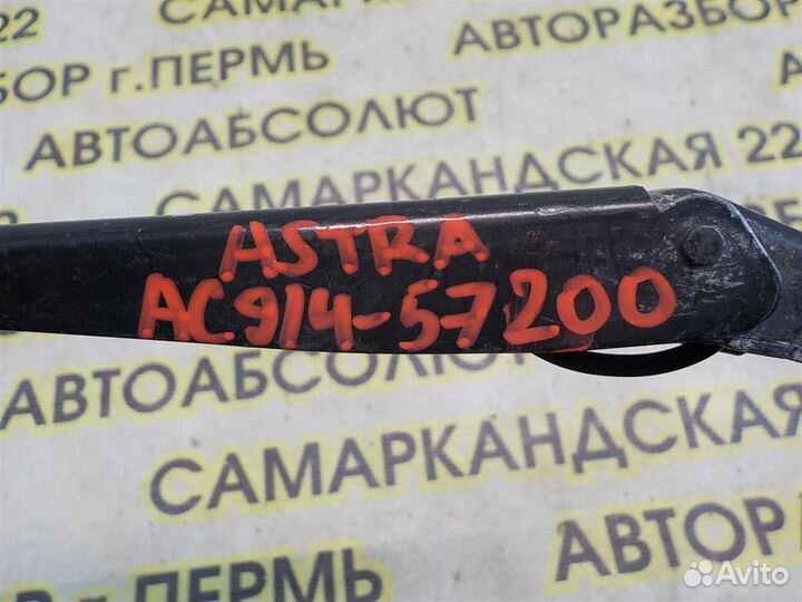 Поводок стеклоочистителя передний левый Opel Astr