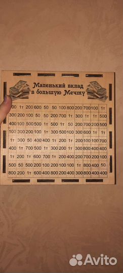 Копилка деревянная