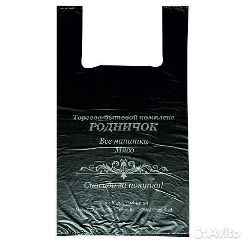 Пакеты майка. Полиэтиленовые пакеты. (пнд)