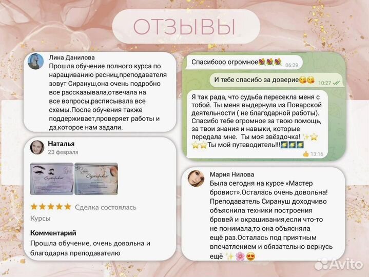 Курсы повышения квалификации 