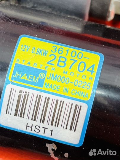 Стартер Hyundai Solaris 1.4-1.6 G4FC G4FA