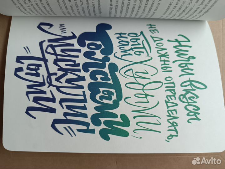 Как мечтать, чтобы сбывалось