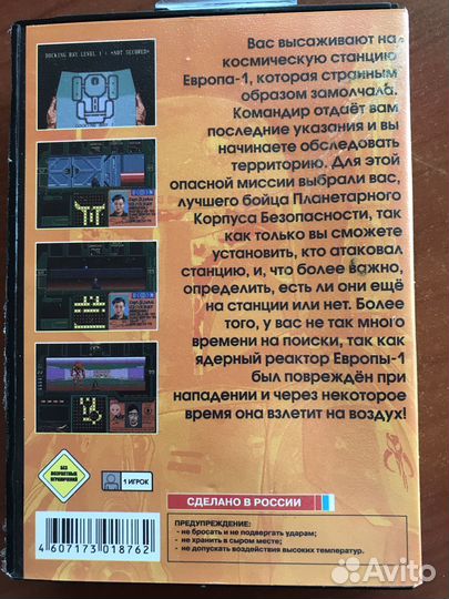 Игра Zero tolerance