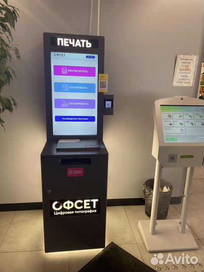 Продажа копировального вендингового аппарата Офсет