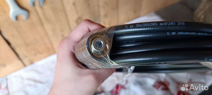 Пистолет для мойки высокого давления, со шлангом