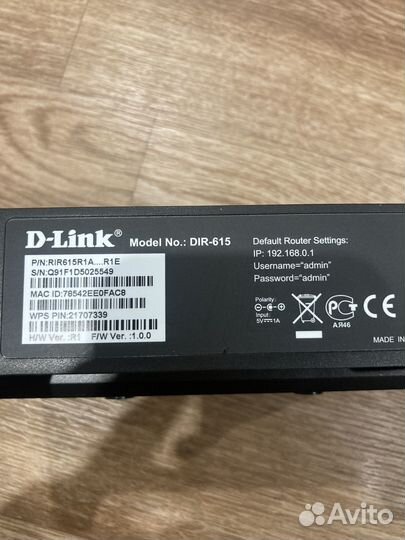 Wifi роутер dlink wireless n300