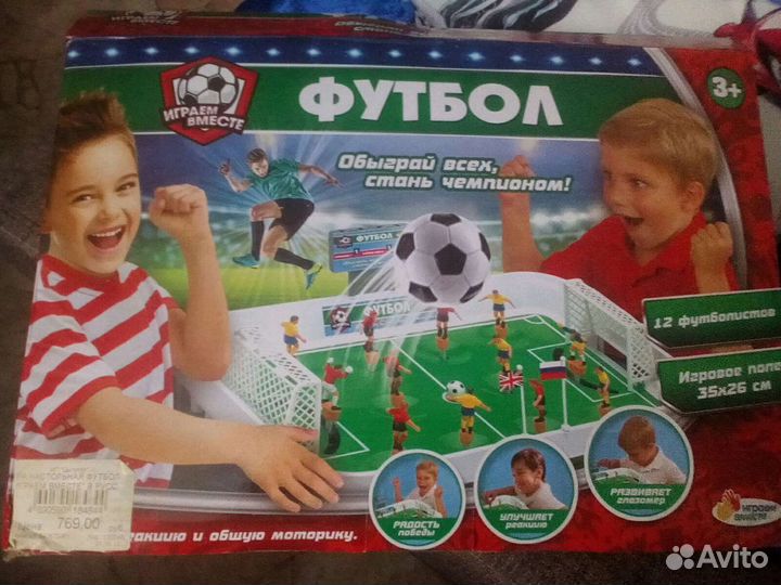 Настольные игры