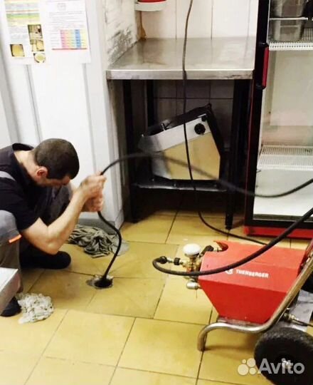 Прочистка/Промывка канализации. Все районы влг