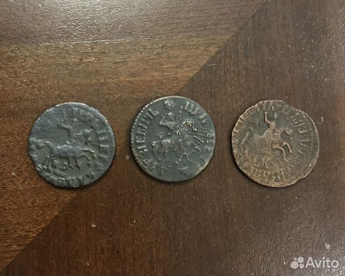 Монеты разных эпох