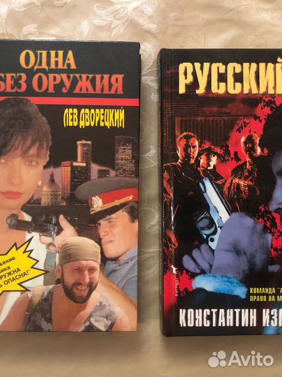 Книги Юрий Волошин