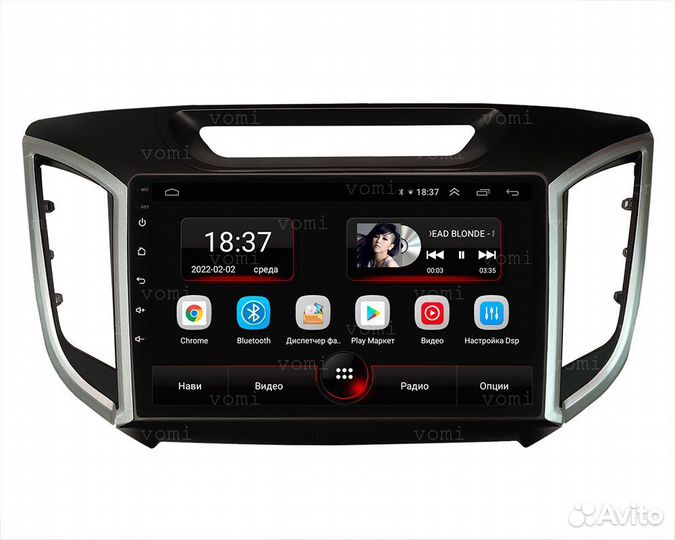 Магнитола Андроид 9