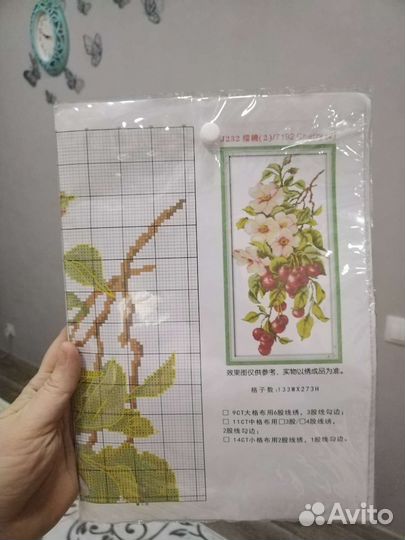 Набор для вышивания