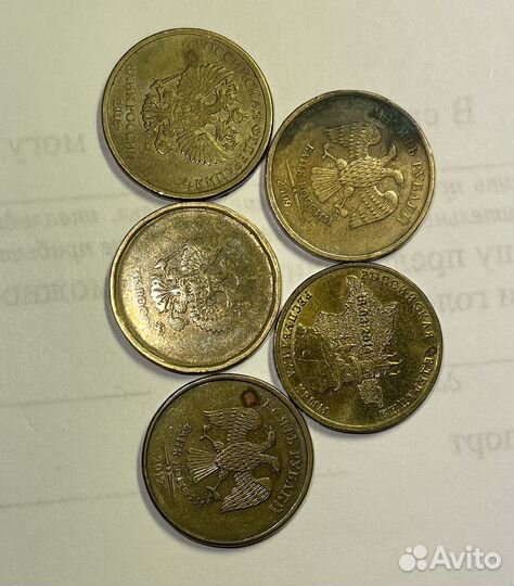 Монетные браки, непрочикан, рубли