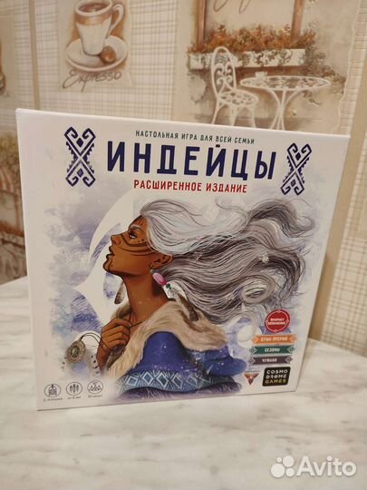 Настольная игра «Индейцы» (расширенное издание)