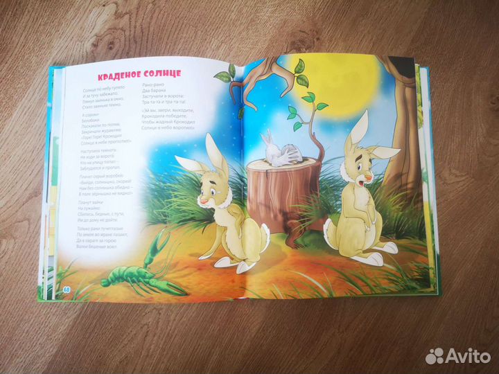 Подарочное издание 