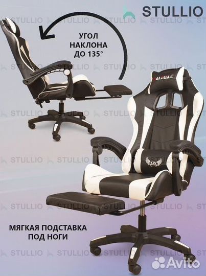 Компьютерное игровое кресло геймерское с массажем