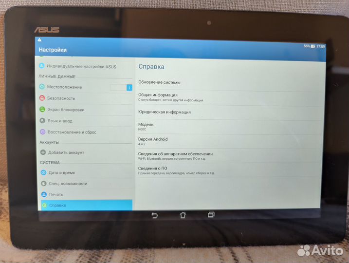 Планшет Asus Transformer TF701T