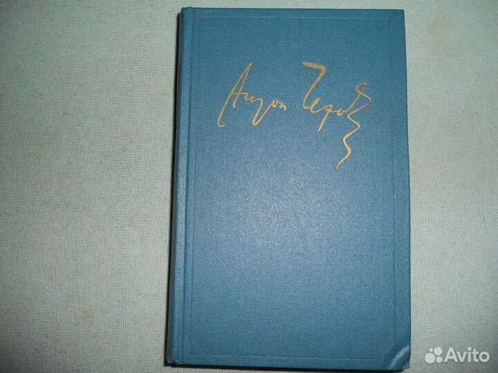 А.П.Чехов Полное собрание сочинений