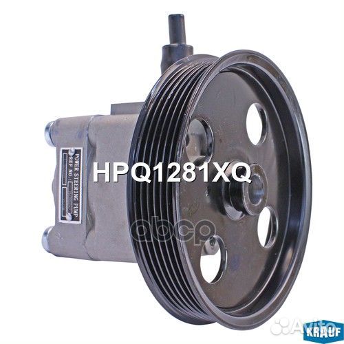 Насос гидроусилителя руля HPQ1281XQ Krauf