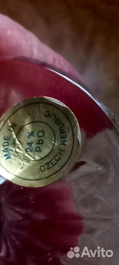 Хрустальные фужеры- Чехия