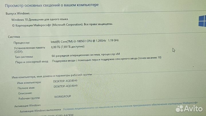 Ультpабук hp pavilion x360